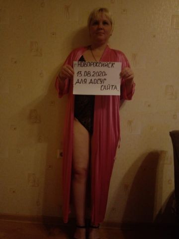 Проститутка Агнесса